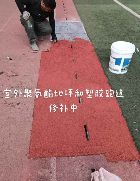 南县球场地面翻新维修，核心是先诊断破损